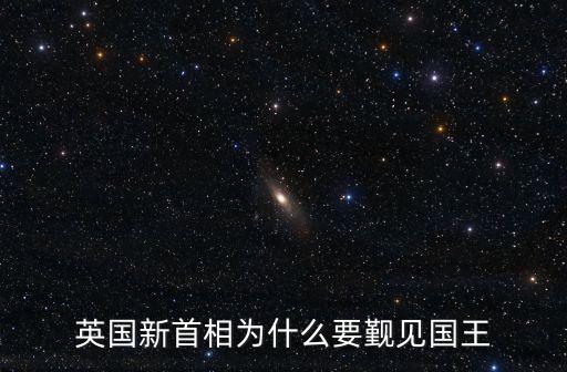 卡諾莎覲見，魔域新資料片中做任務的第二個任務覲見女王怎么做