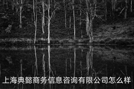 上海市崇明秦磊，上海秦陳實業有限公司的老板秦磊秦震是禽獸嗎