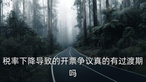 上海市稅務局2018年32號文，無一定納稅記錄非上海居民停發房貸