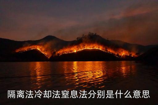 冷卻法，冷卻法測(cè)量金屬比熱容的基本原理是什么