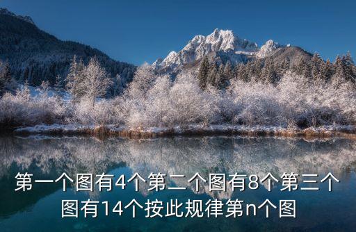 荷花水鳥圖，鬼在兩山之間結(jié)婚有圖嗎