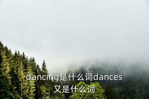 單如，映射  單射滿射雙射
