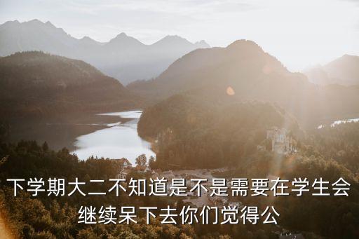 公寓管理員，談談你對公寓管理員工作的認識
