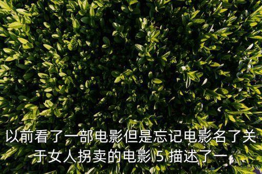 愛人成賢娥，韓國電影愛人中男主角真名叫什么