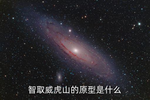 東北民主聯軍，四野是怎么組建的