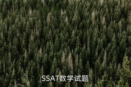 成人高考數學試卷，成人高考數學題