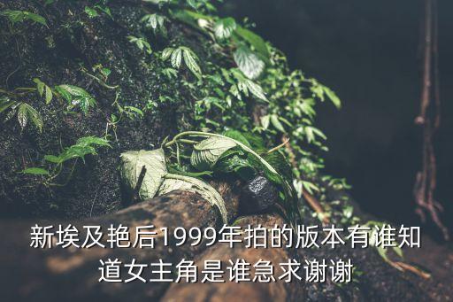 夏日癡魂，好萊塢傳奇巨星曾四次奪得奧斯卡最佳女主角大獎(jiǎng)的人是