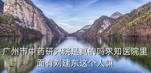 廣州市李澤欽，廣州市豐影影視廣告公司那個兇惡女人是誰