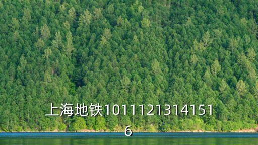 上海市14號線15號線，上海15號線換14號線要多久
