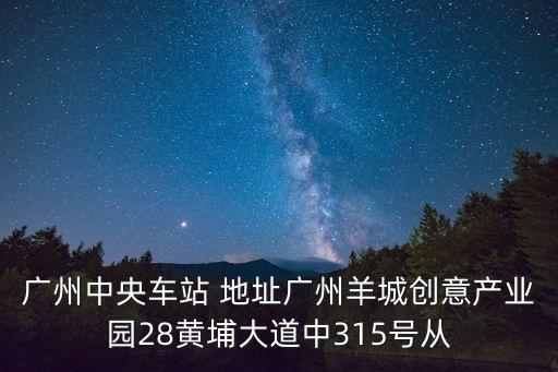 廣州基坑坍塌演練，廣州市白云區(qū)太和鎮(zhèn)大源村新容發(fā)物流園南門D區(qū)1925號(hào) 在那個(gè)地