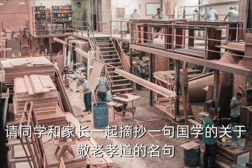 國學經典有哪些，四書五經有哪些