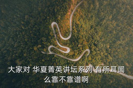 上海市西區文化傳媒發展有限公司 58，上海進長文化傳媒有限公司怎么樣