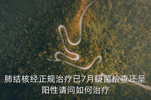 上海市人民醫院核檢陽性，上海什么醫院可以查是否得了性病