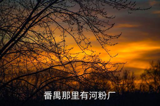 廣州駟聯機械制造有限公司招聘，哪有制造印刷機的企業招工