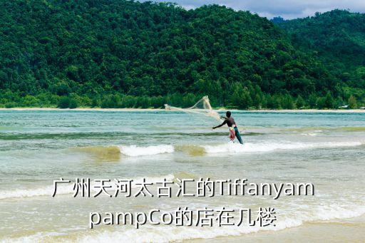 廣州市場奧斯卡在幾樓，廣百奧斯卡電影眼在哪