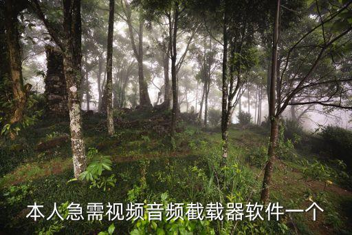 廣州df凸緣型分割器生產制造，本人急需視頻音頻截載器軟件一個