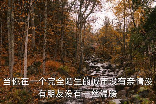 廣州沒有親情的城市，廣州是不是有個曾城市如果你熟悉那個地方請說出曾城的縣以