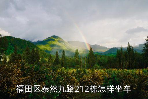 上海市梅園小學藏書票，嘉定有壽司店