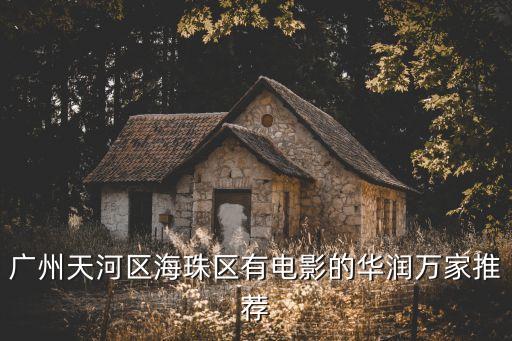 廣州餃子館視頻，現(xiàn)在在餃了店當(dāng)下餃工都25了想學(xué)技術(shù)怕現(xiàn)在沒(méi)技術(shù)怕輕視