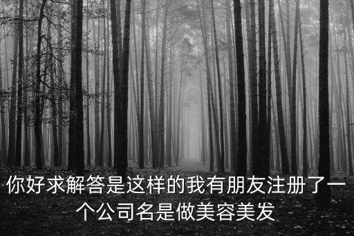 廣州火鳳凰國際美業，現在國內的美容行業也是越來越火了想做美容設備的代理哪家的設