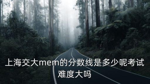上海市2017屆十二校聯考英語，上海報考通用英文