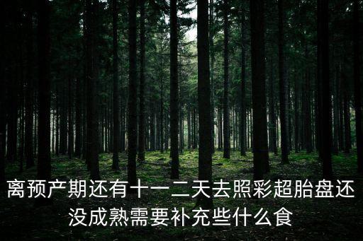 上海市宏康醫(yī)院什么等級，上海宏康醫(yī)療美容醫(yī)院好不好 介紹一下