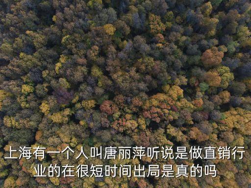 上海市經(jīng)信委 陳露潔，上海市同工同酬