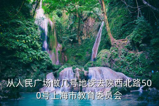 上海市教育委員會教研室，上海市第23屆作文競賽的頒獎單位是