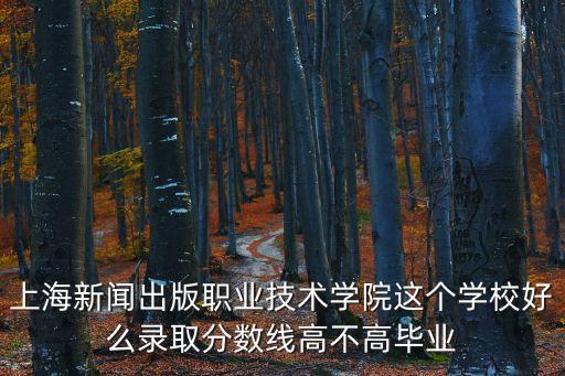上海市華靈學(xué)校主頁，上海殷高西路恒高路一所新學(xué)校