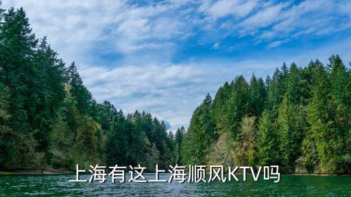上海市四川北路沈尹默故居，上海的朋友進來哦