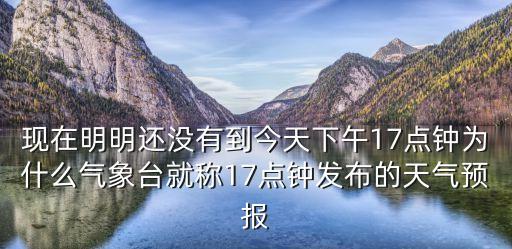 上海市氣象站實況，上海天氣怎樣