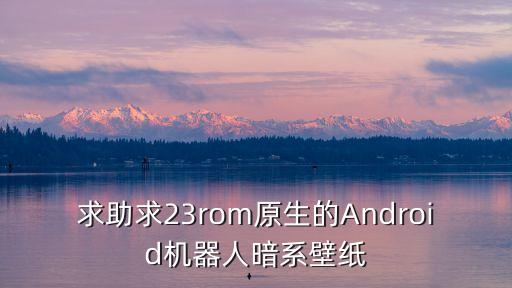 暗黑系圖片，尋找一張黑暗系天使圖片