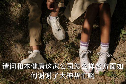 廣州志浩食品有限公司好嗎，廣州市志浩五金家具制品有限公司坐車路線