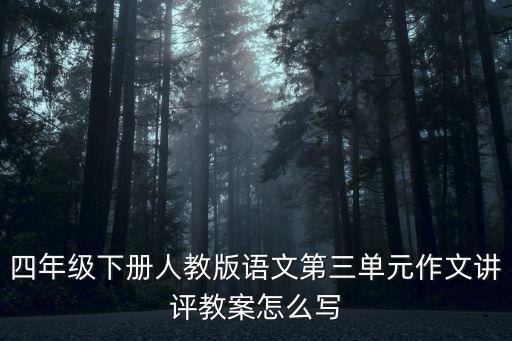 巡視談話提綱，巡視組應(yīng)該關(guān)注的重點(diǎn)人重點(diǎn)事重點(diǎn)問題有哪些