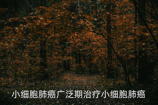 上海市腫瘤醫院周彩存，上海市腫瘤醫院 放療科 哪位專家比較好