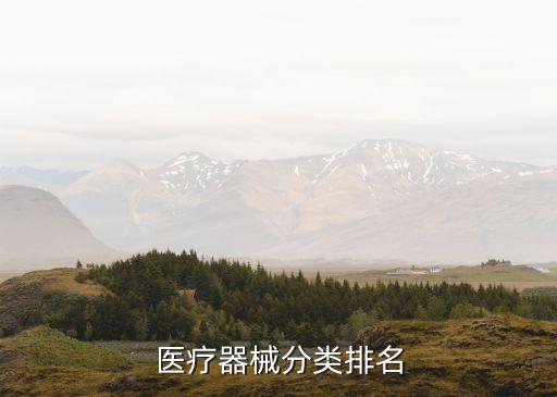 廣州瑞茂醫(yī)療科技，在廣州的比較好的醫(yī)療器械工程公司