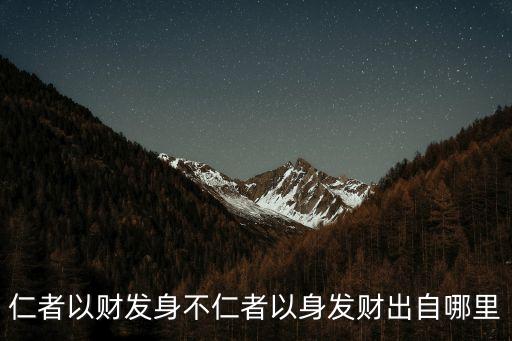 上海市遼寧商會會長，邱明攀除了是金丘金控的董事長之外還有什么社會身份嗎