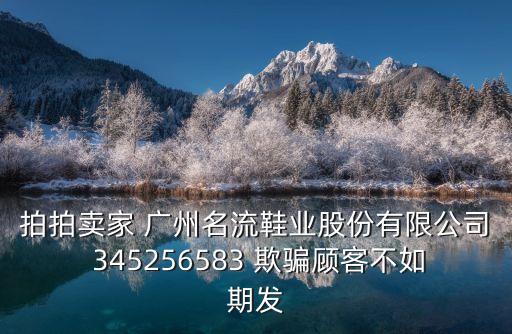 廣州白田佳苑樓下，廣州越秀區(qū)東風東路699號廣東港澳中心2308室是什么公司