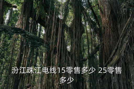 至尊柔瑪棉廣州門市部，五個(gè)分店銷售排名前三名獎(jiǎng)勵(lì)現(xiàn)金每個(gè)分店獨(dú)立核算獎(jiǎng)金應(yīng)該由