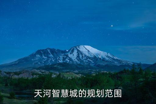 廣州天河北苑三街規劃，我現在瀝窖請問去天河北龍口東穗園小區天陽路157號做幾好地鐵可以