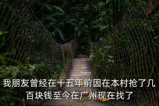 廣州愉景南苑價(jià)值，愉景雅苑愉景南苑華樂苑教育學(xué)院影城花園珠影大院麗