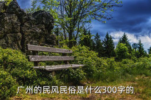 廣州人輕松喝早茶如何表述，粵語這個時間喝喝早茶吹吹風怎麼說了