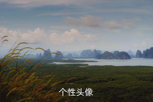 個性頭像