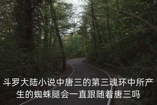 唐3彩蛋，唐三彩主要是指哪三種色彩