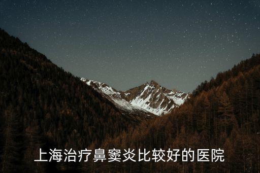 上海市看守所機建科領(lǐng)導(dǎo)姓名電話號碼，知道名字怎么查到他關(guān)在哪個看守所