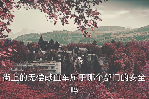 廣東廣州*志愿者，朋友們艾滋病在哪里查最準確