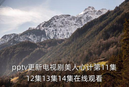 廣州東皋別墅視頻，幫忙找一個視頻
