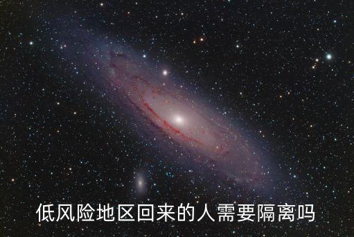廣州宏華半島*防控，中風險地區多久可以變為低風險