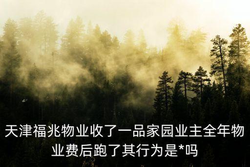 上海市育人中學(xué)有家委會(huì)嗎，學(xué)校有家長(zhǎng)委員會(huì)嗎