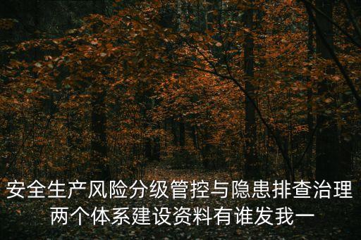 上海市風險分級管控2019，上海一類地區怎么劃分的是否一類地區里面還有一級二級之分  搜